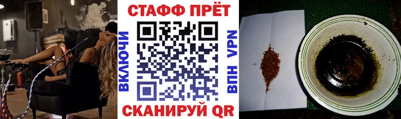 Купить наркотики сайты Магас Амфетамин  Каннабис  Меф  Гашиш  Cocaine 