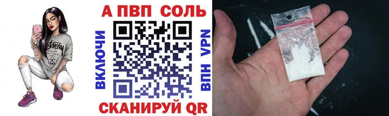 Альфа ПВП СК КРИС Магас
