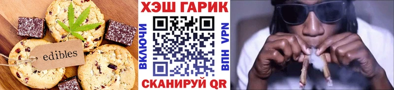 Canna-Cookies конопля  ОМГ ОМГ ссылка  Магас 