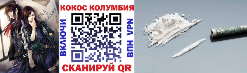 Кокаин 98%  цена   Магас 