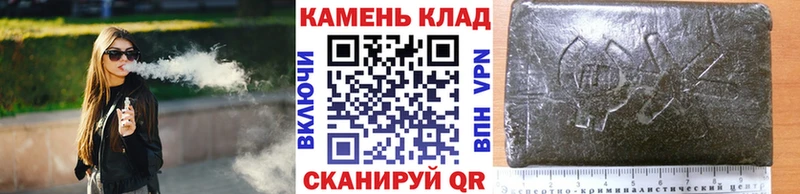 где купить наркоту Магас ГАШИШ hashish