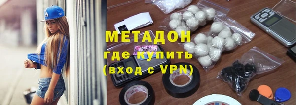 метамфетамин Белоозёрский