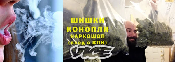 ALPHA PVP Белокуриха