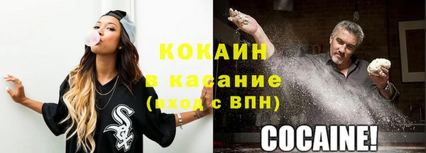 ALPHA PVP Белокуриха