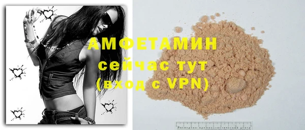 винт Беломорск