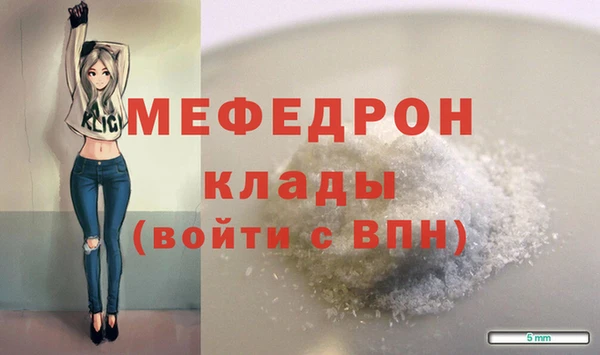 ALPHA PVP Белокуриха