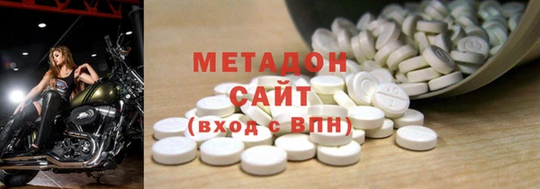 а пвп мука Богородск