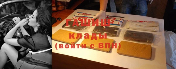 а пвп мука Богородск