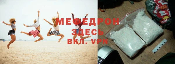 метамфетамин Белоозёрский