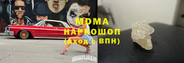 винт Беломорск