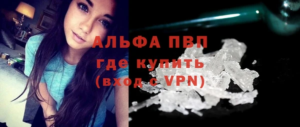 винт Беломорск