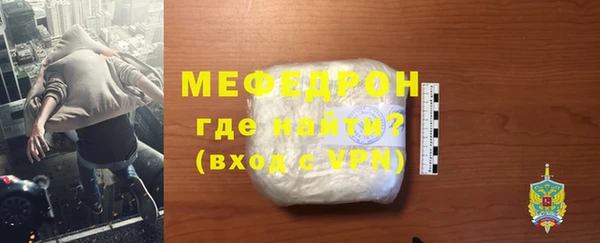 винт Беломорск