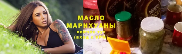 мдма Богданович