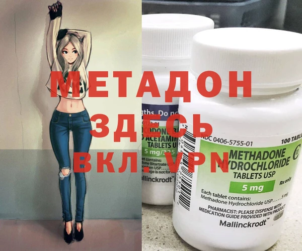 мдма Богданович