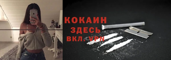 метамфетамин Белоозёрский