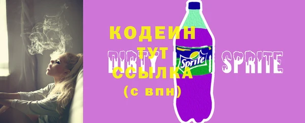 а пвп мука Богородск