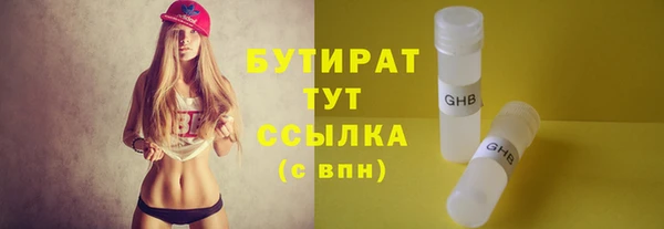 ALPHA PVP Белокуриха