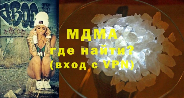 винт Беломорск
