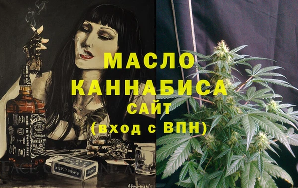 винт Беломорск