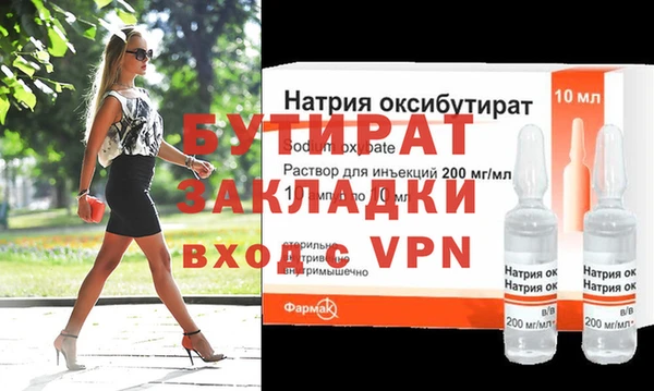 ALPHA PVP Белокуриха