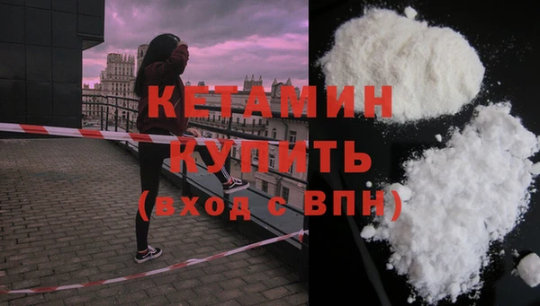 метамфетамин Белоозёрский