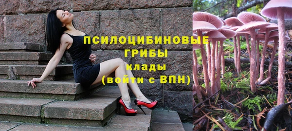метамфетамин Белоозёрский