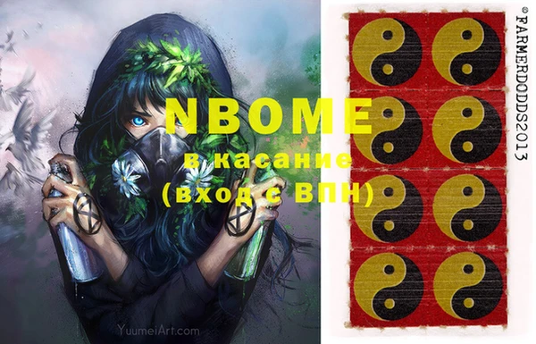 ALPHA PVP Белокуриха