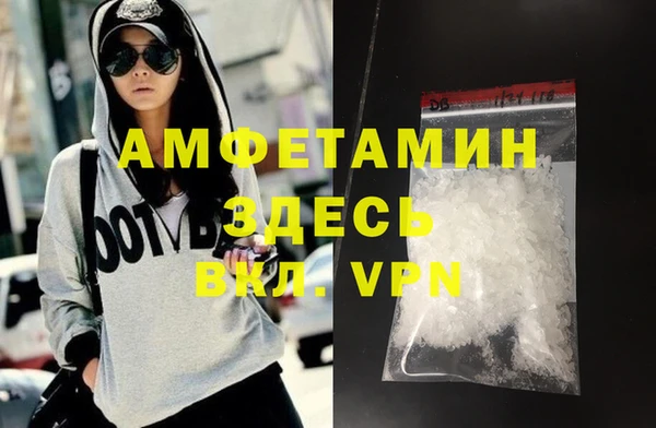 метамфетамин Белоозёрский