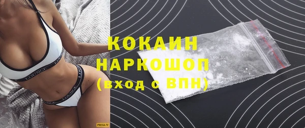 мдма Богданович