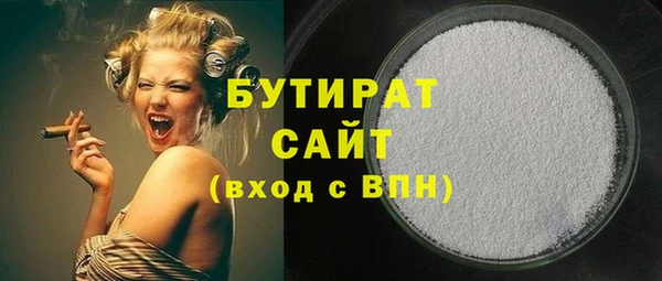метамфетамин Белоозёрский