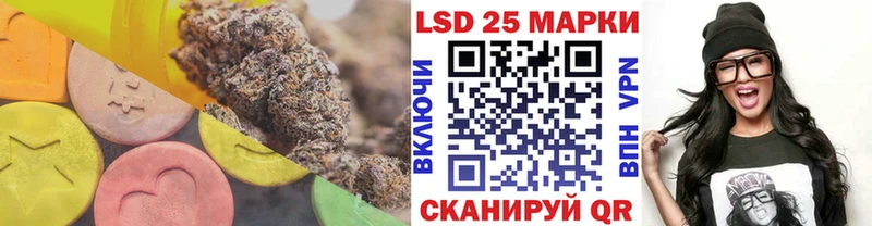 ссылка на мегу сайт  Магас  LSD-25 экстази кислота  как найти закладки 