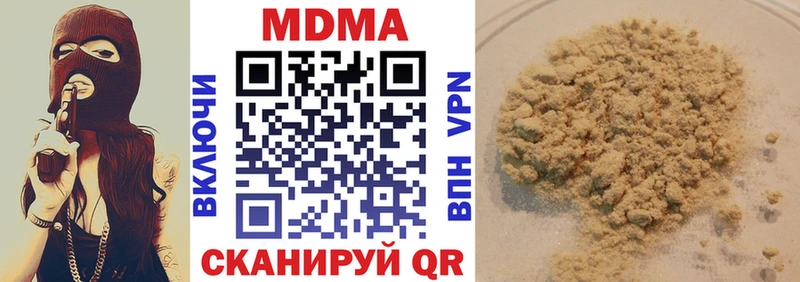 купить наркотики сайты  Магас  MDMA молли 