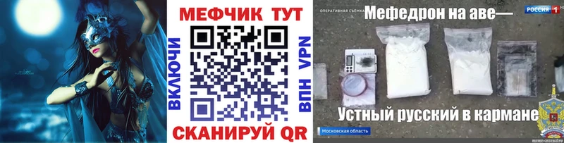 наркота Магас Меф мяу мяу