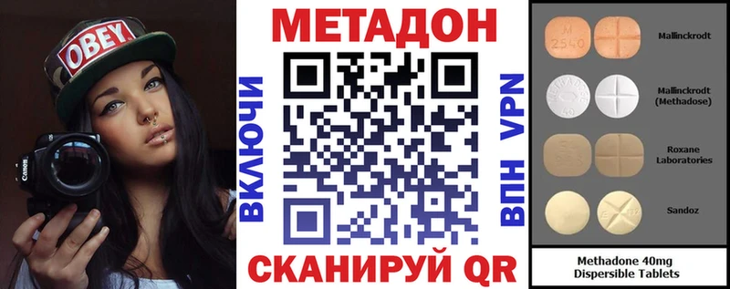 даркнет сайт  Магас  Метадон мёд 