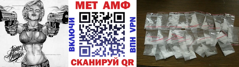 Первитин винт  купить   даркнет формула  Магас 