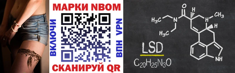 hydra зеркало  даркнет Telegram  Марки NBOMe 1500мкг  Магас 