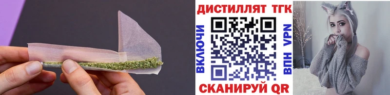 купить   гидра как войти  Дистиллят ТГК гашишное масло  Магас 