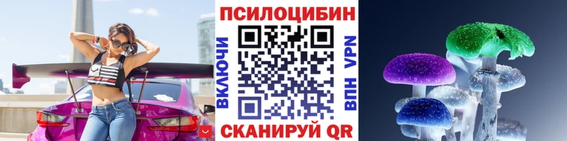 Галлюциногенные грибы мицелий  Магас 