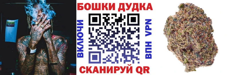 Каннабис Ganja Магас